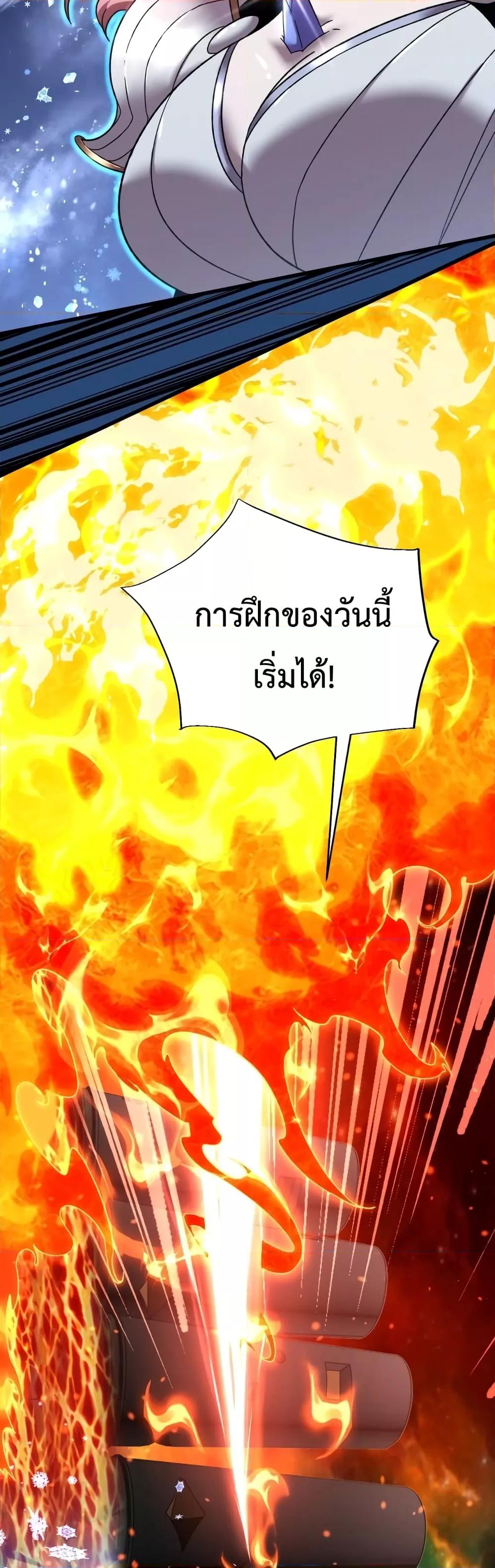 Logging 10,000 Years into the Future Chap 61 - Next Chap 62