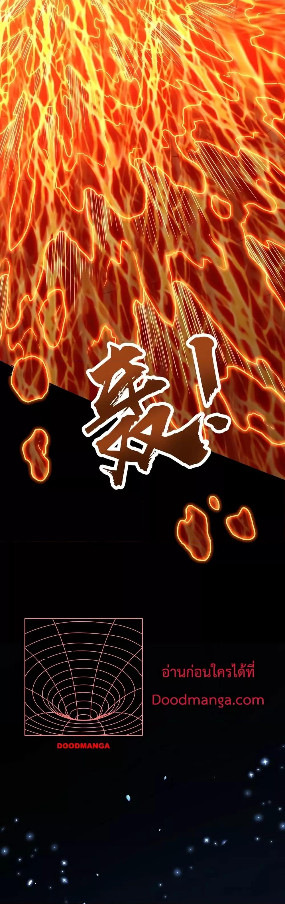 Logging 10,000 Years into the Future Chap 61 - Next Chap 62