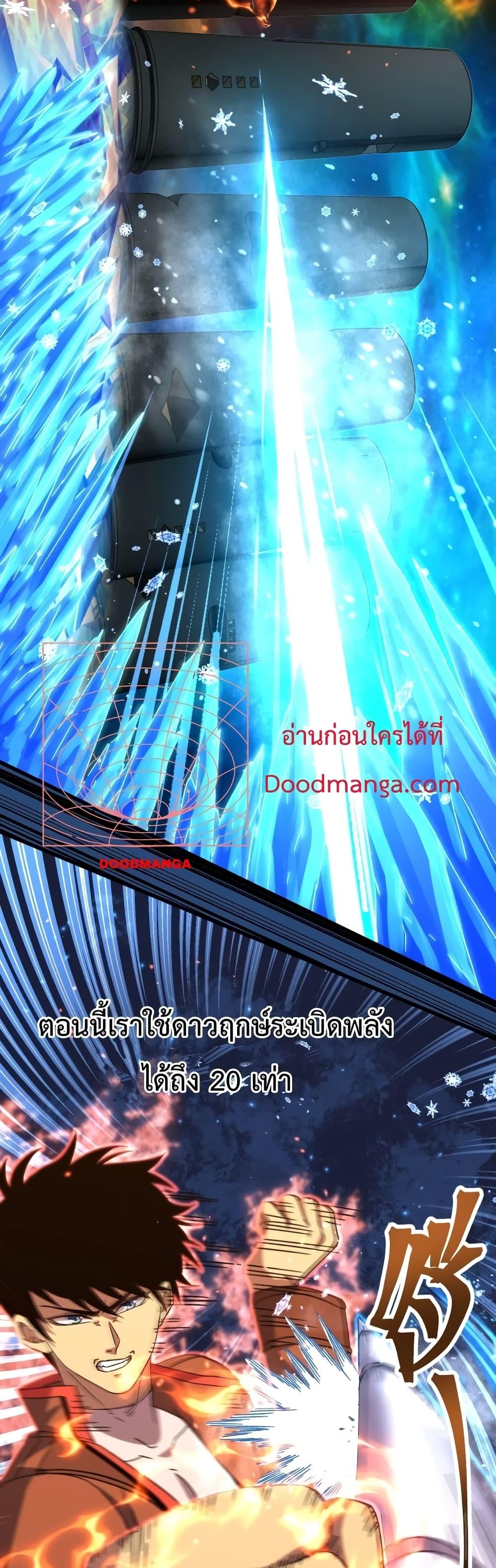 Logging 10,000 Years into the Future Chap 61 - Next Chap 62