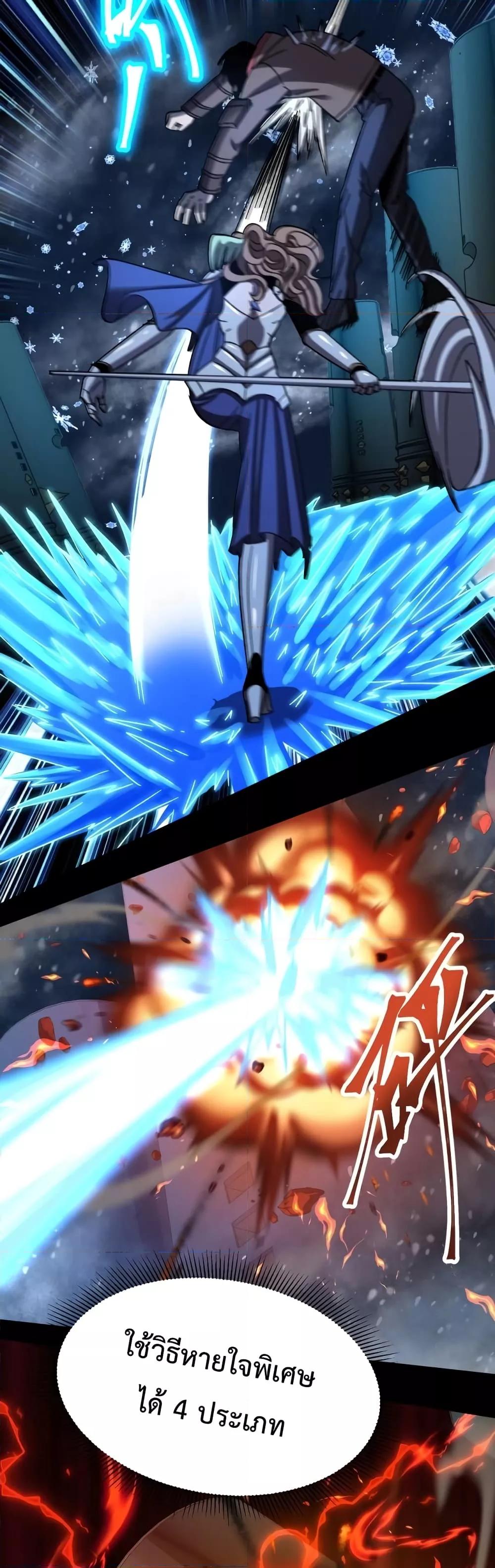 Logging 10,000 Years into the Future Chap 61 - Next Chap 62