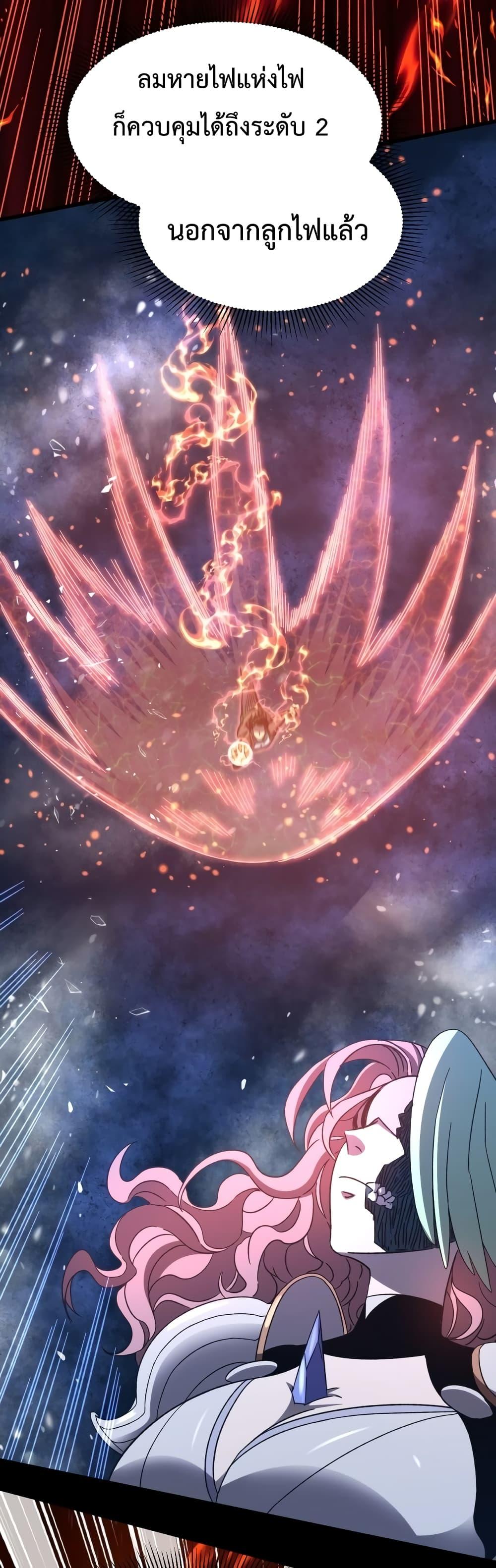 Logging 10,000 Years into the Future Chap 61 - Next Chap 62