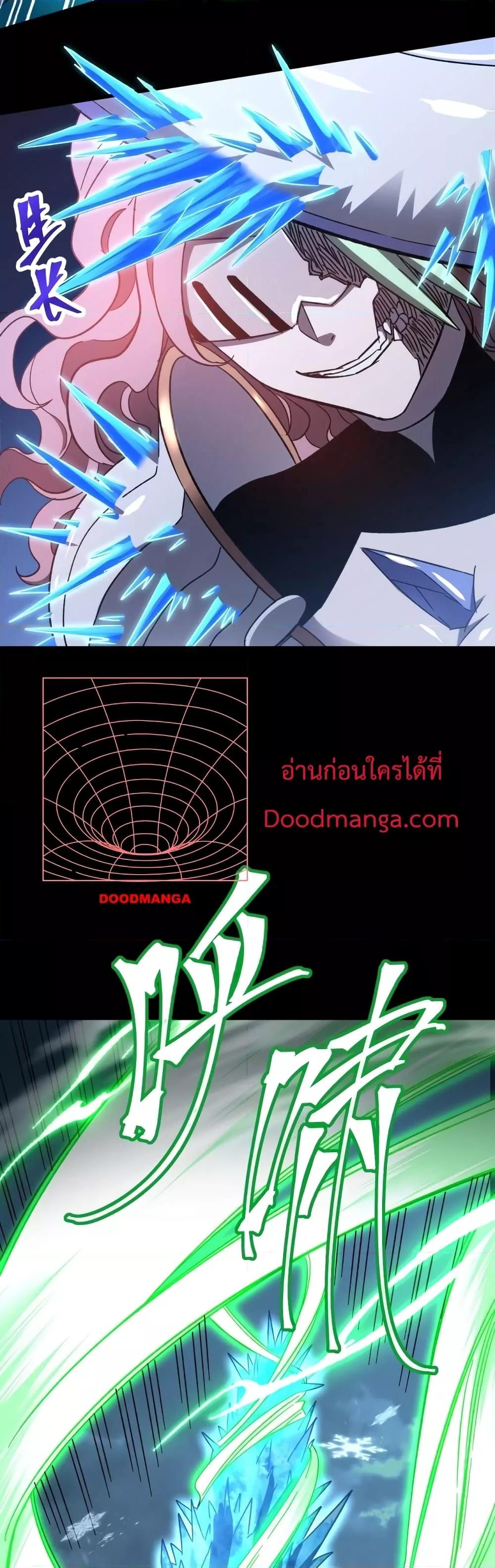 Logging 10,000 Years into the Future Chap 61 - Next Chap 62