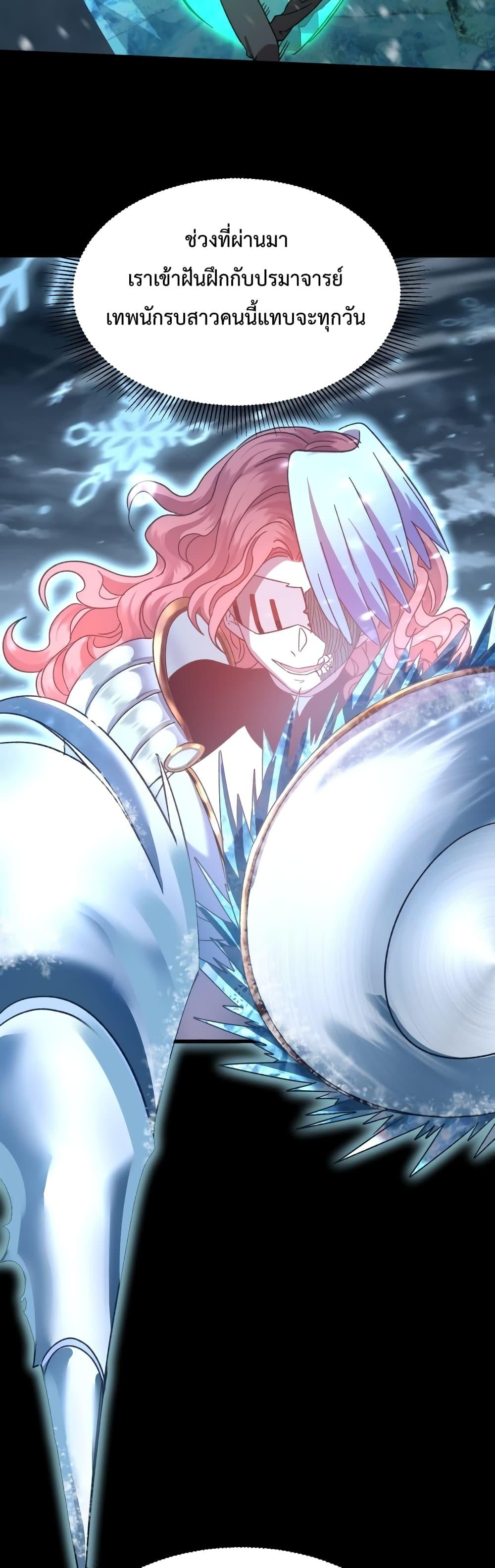Logging 10,000 Years into the Future Chap 61 - Next Chap 62