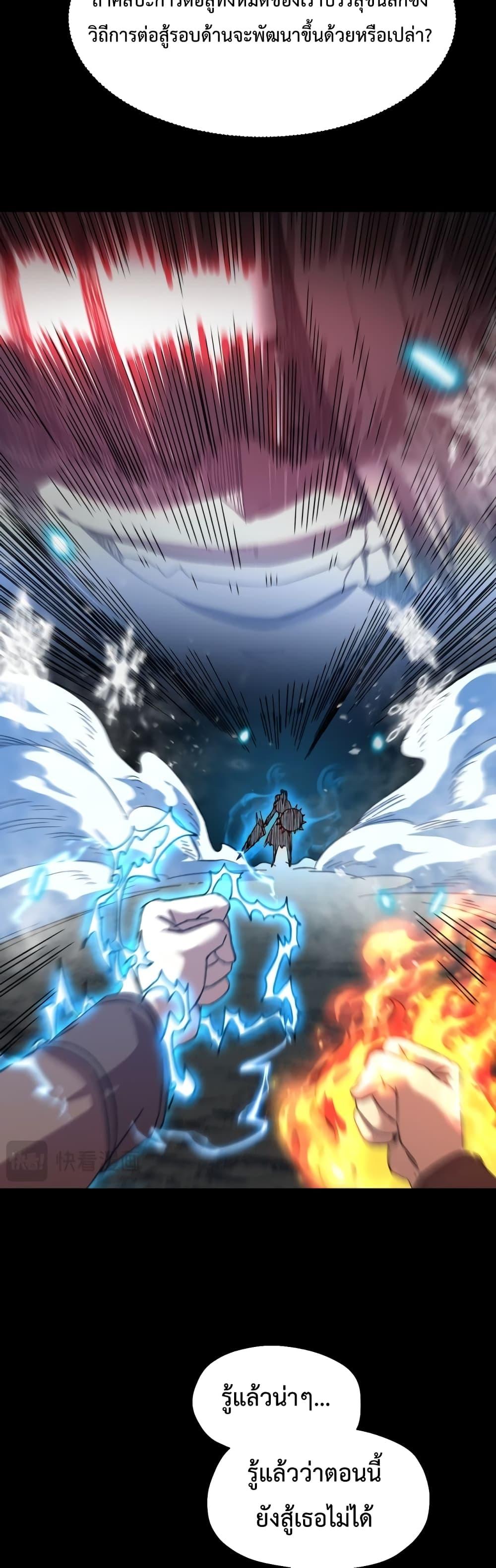 Logging 10,000 Years into the Future Chap 61 - Next Chap 62