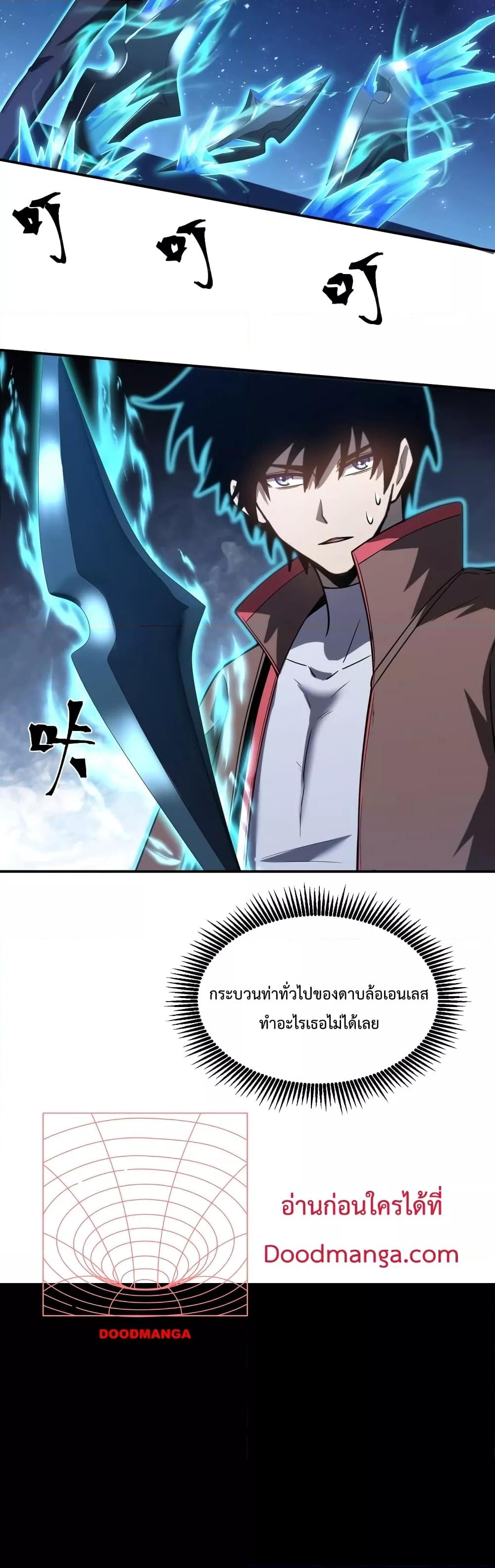 Logging 10,000 Years into the Future Chap 61 - Next Chap 62