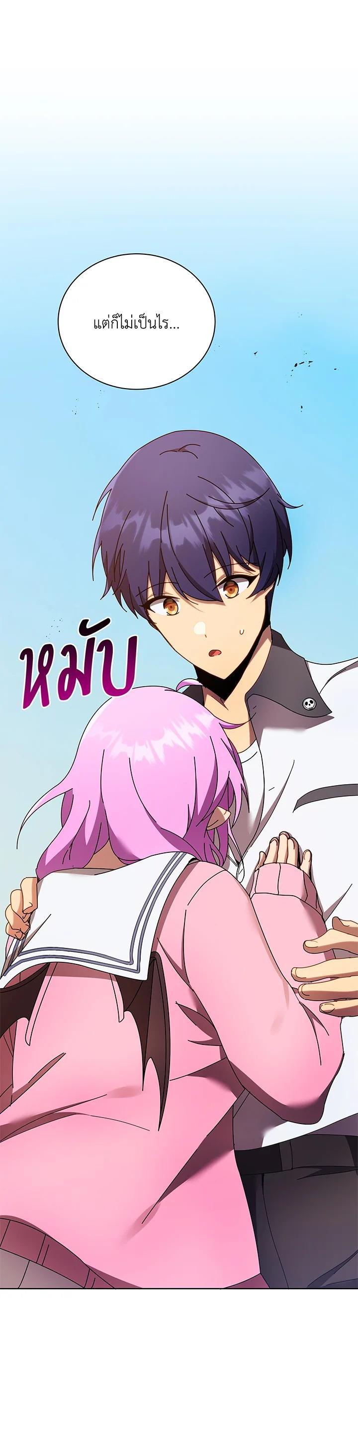 Necromancer Academy's Genius Summoner Chap 67 - Next Chap 68