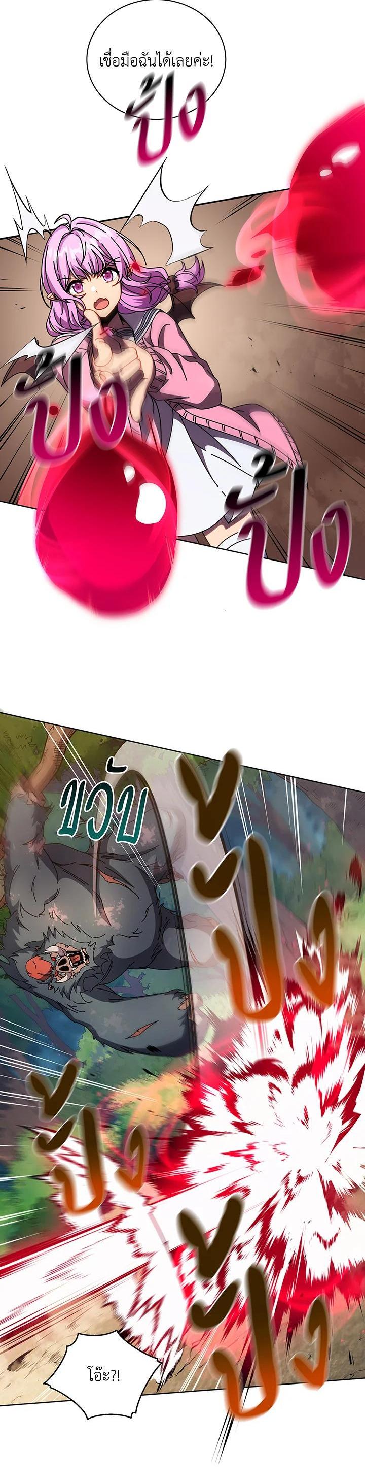 Necromancer Academy's Genius Summoner Chap 67 - Next Chap 68