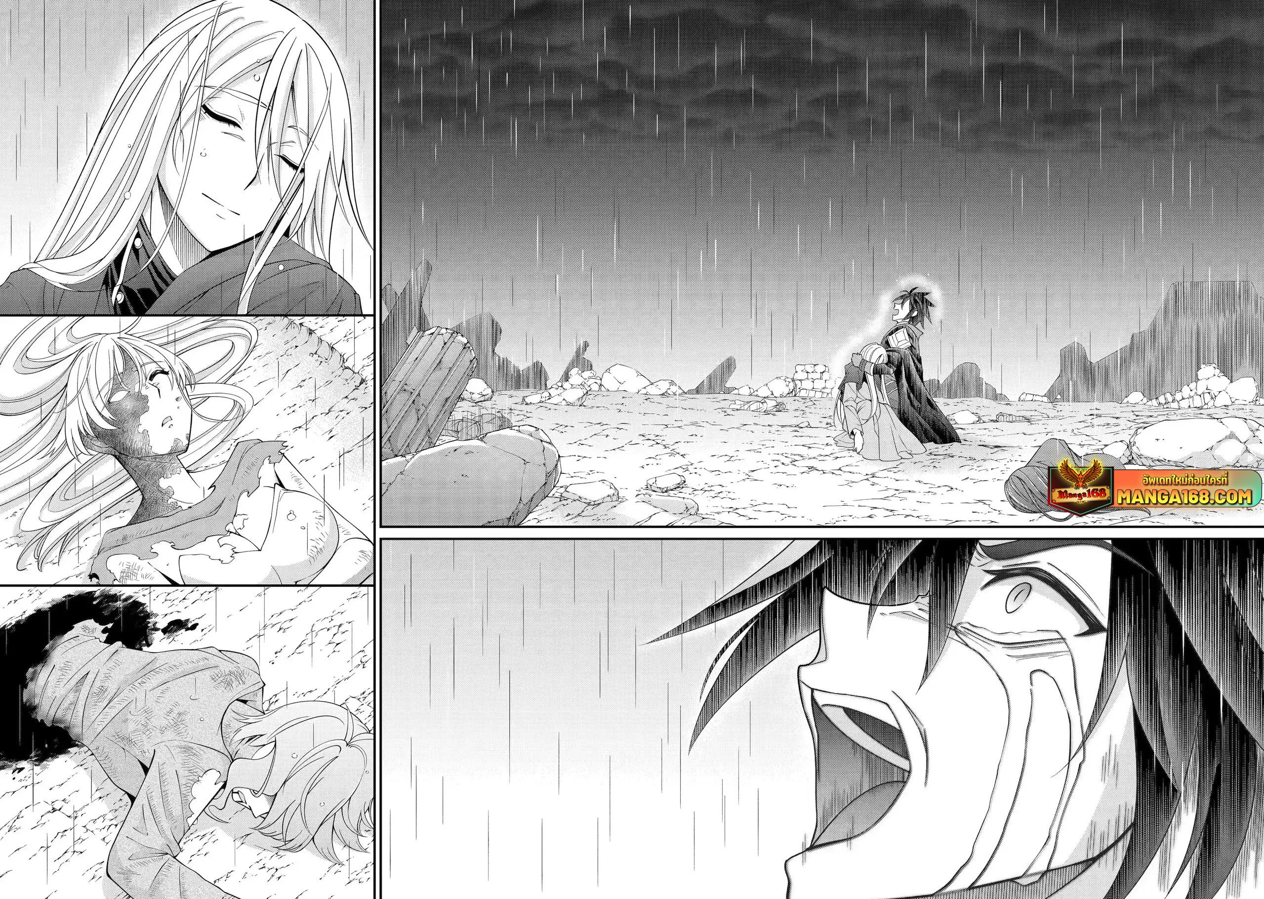 Shikkoku Tsukai No Saikyou Yuusha ~ Nakama Zenin Ni… No De Saikyou No Mamono To Kumimasu Chap 65 - Next Chap 66