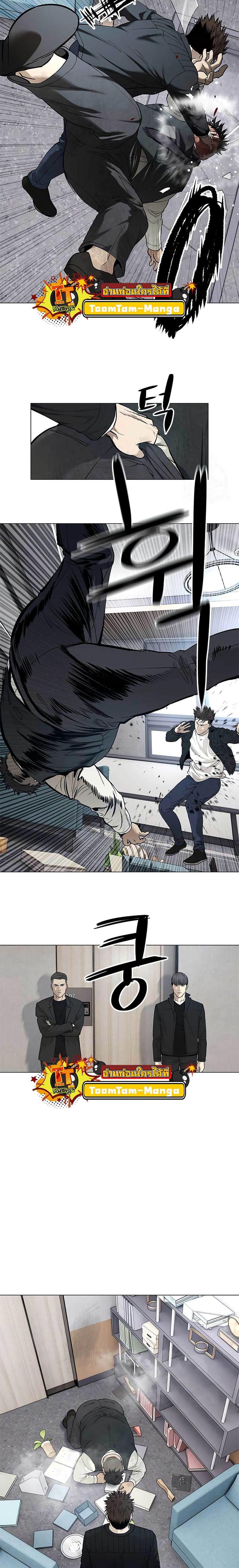 God of Blackfield Chap 177 - Next Chap 178