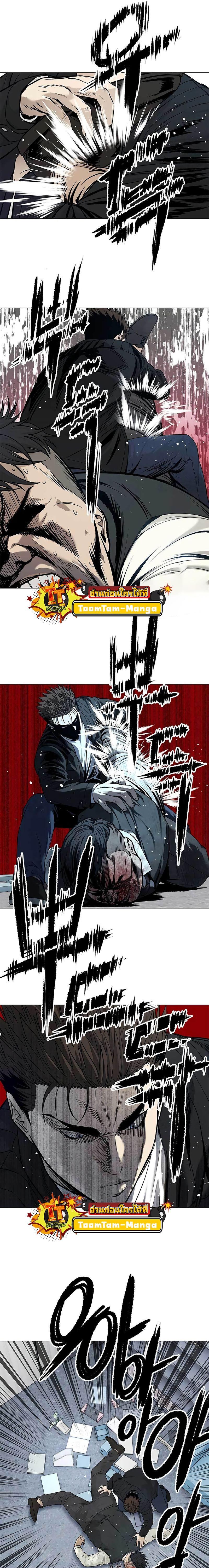 God of Blackfield Chap 177 - Next Chap 178