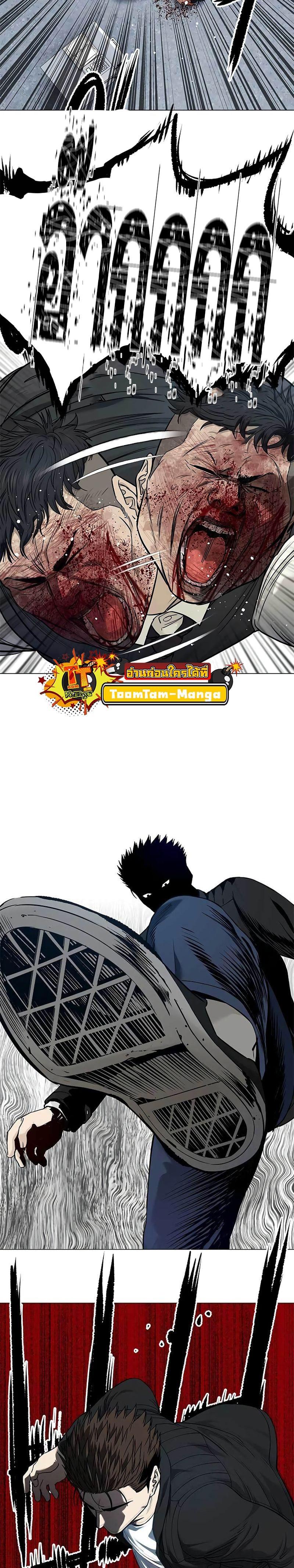 God of Blackfield Chap 177 - Next Chap 178