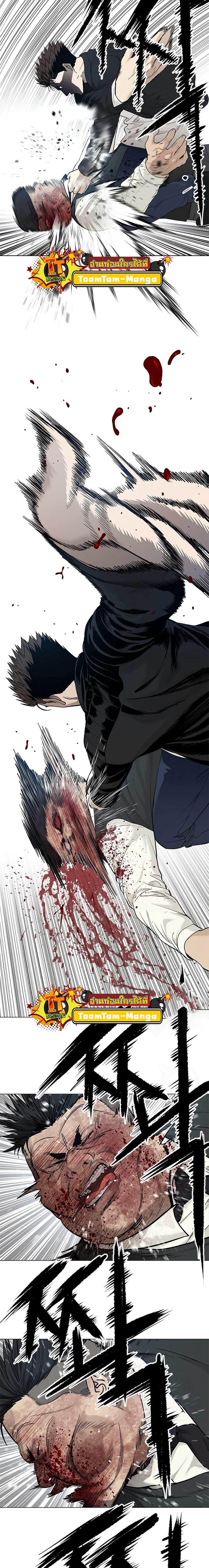 God of Blackfield Chap 177 - Next Chap 178