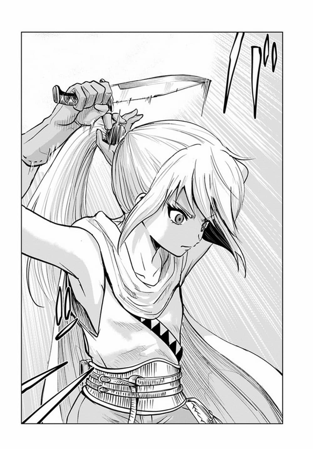 Oukoku e Tsuzuku Michi – Dorei Kenshi no Nariagari Eiyuutan Chap 24 - Next Chap 25