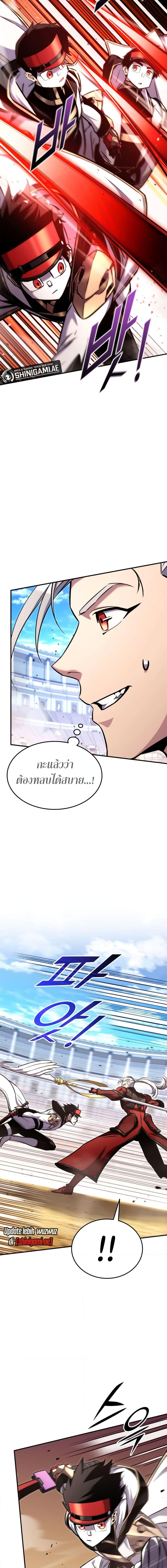 Ranker’s Return (Remake) Chap 119 - Next Chap 120