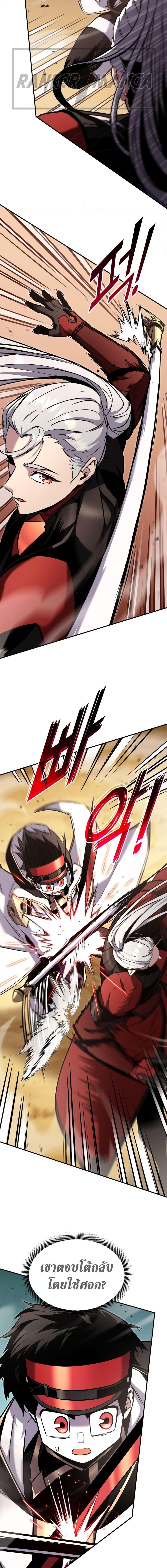 Ranker’s Return (Remake) Chap 119 - Next Chap 120