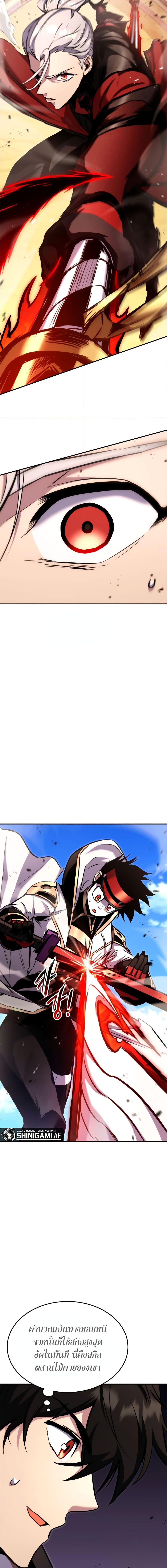 Ranker’s Return (Remake) Chap 119 - Next Chap 120