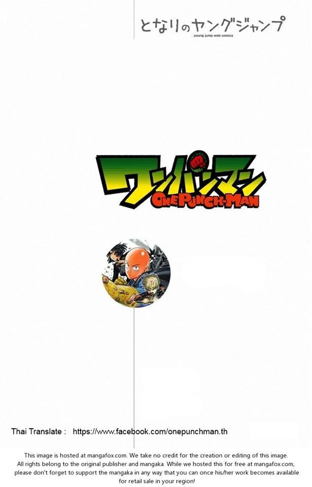 One Punch Man Chap 32 - Next Chap 33