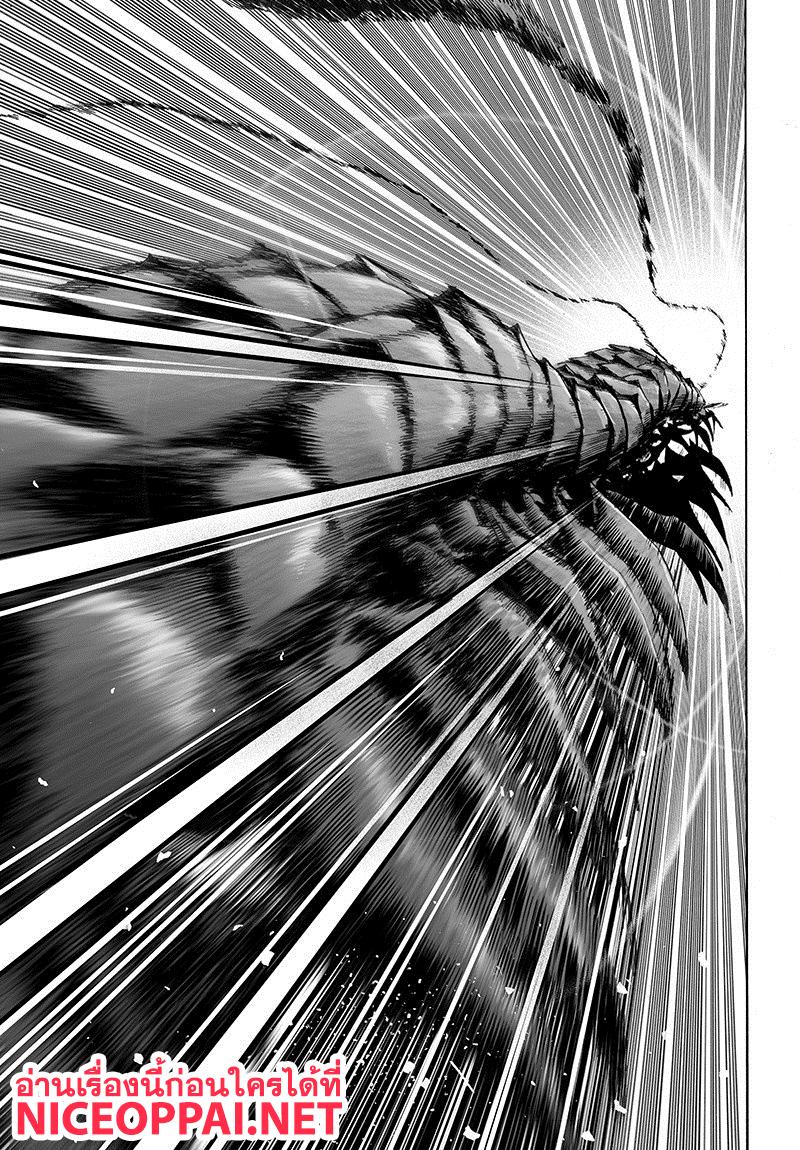 One Punch Man Chap 84.3 - Next Chap 85.3