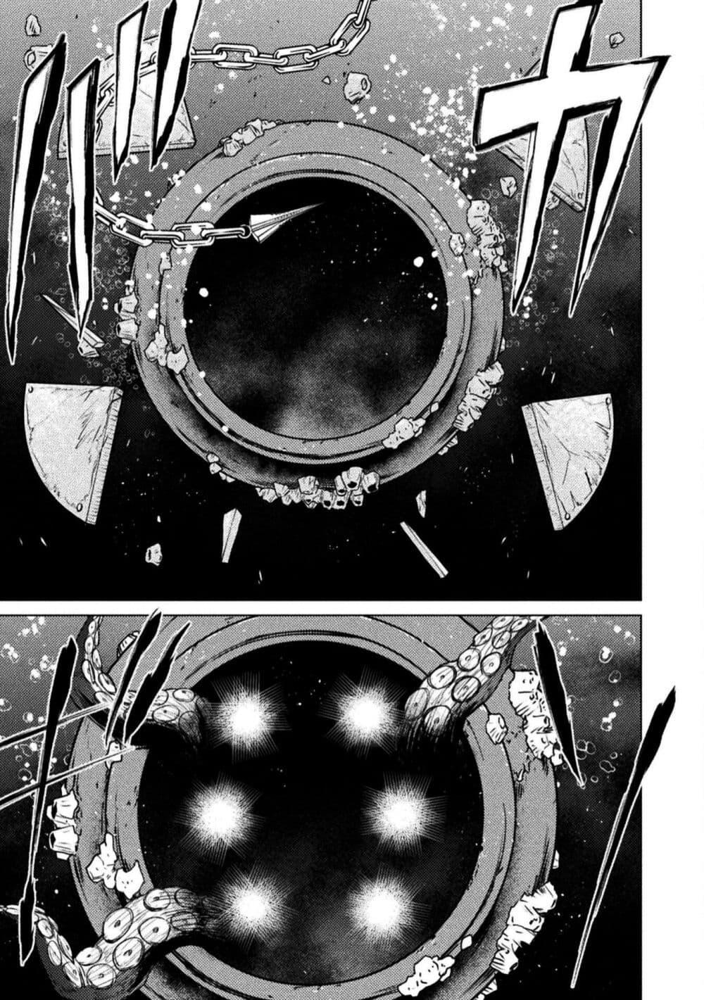 Isekai Kuimetsu no Same Chap 11 - Next Chap 12