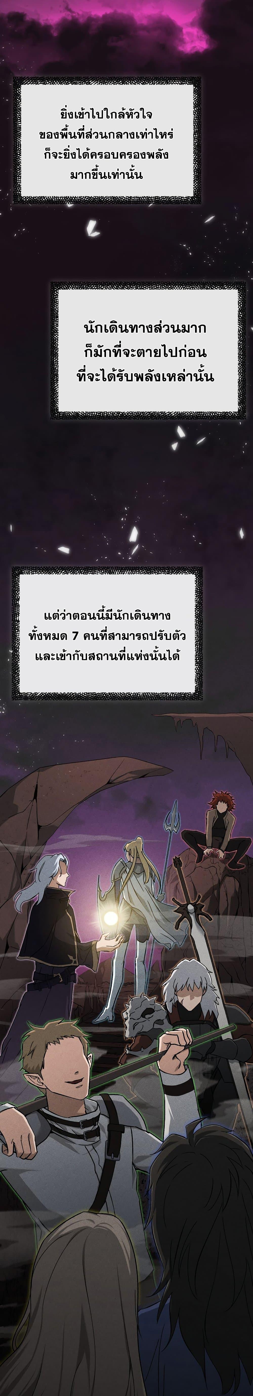 My Dad Is Too Strong Chap 69 - Next Chap 70