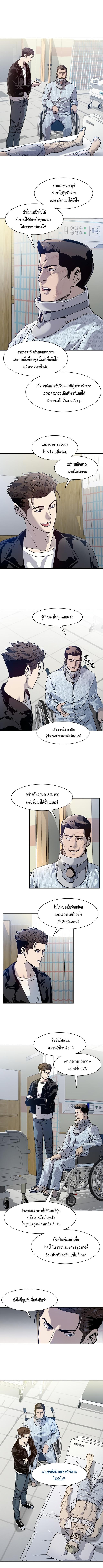 God of Blackfield Chap 32 - Next Chap 33