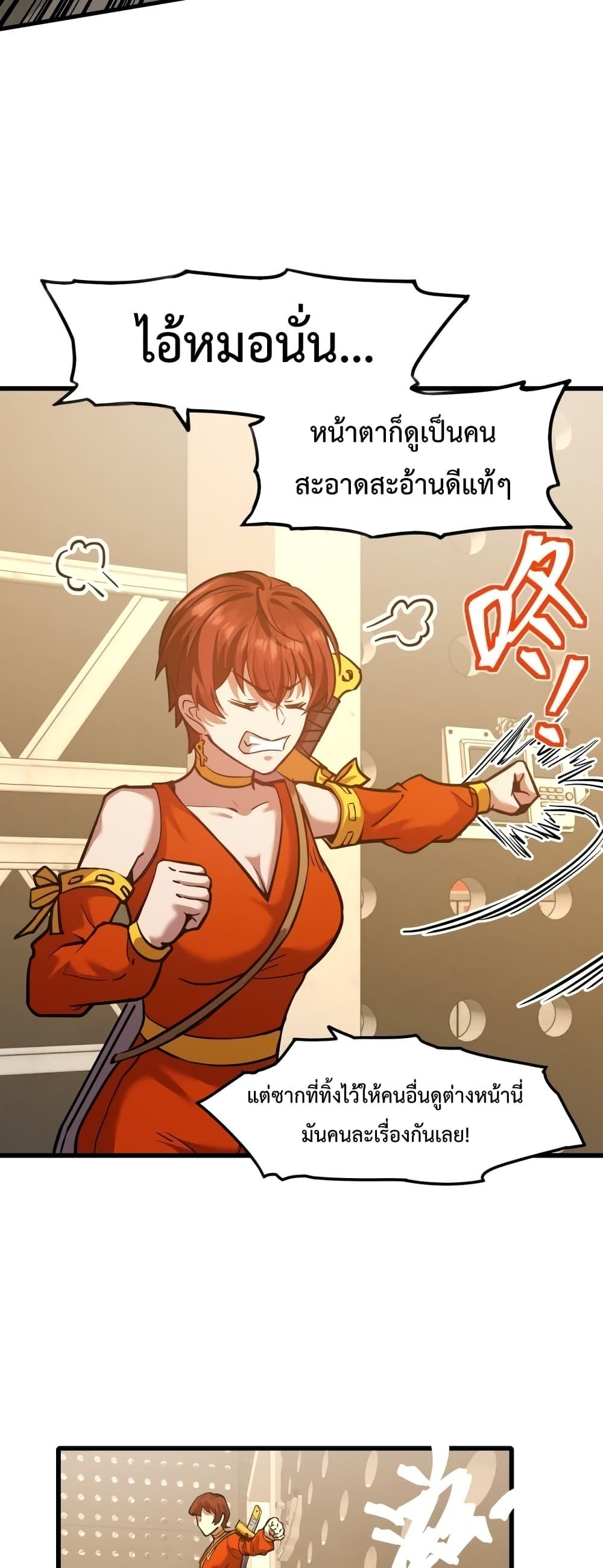 Logging 10,000 Years into the Future Chap 78 - Next Chap 79