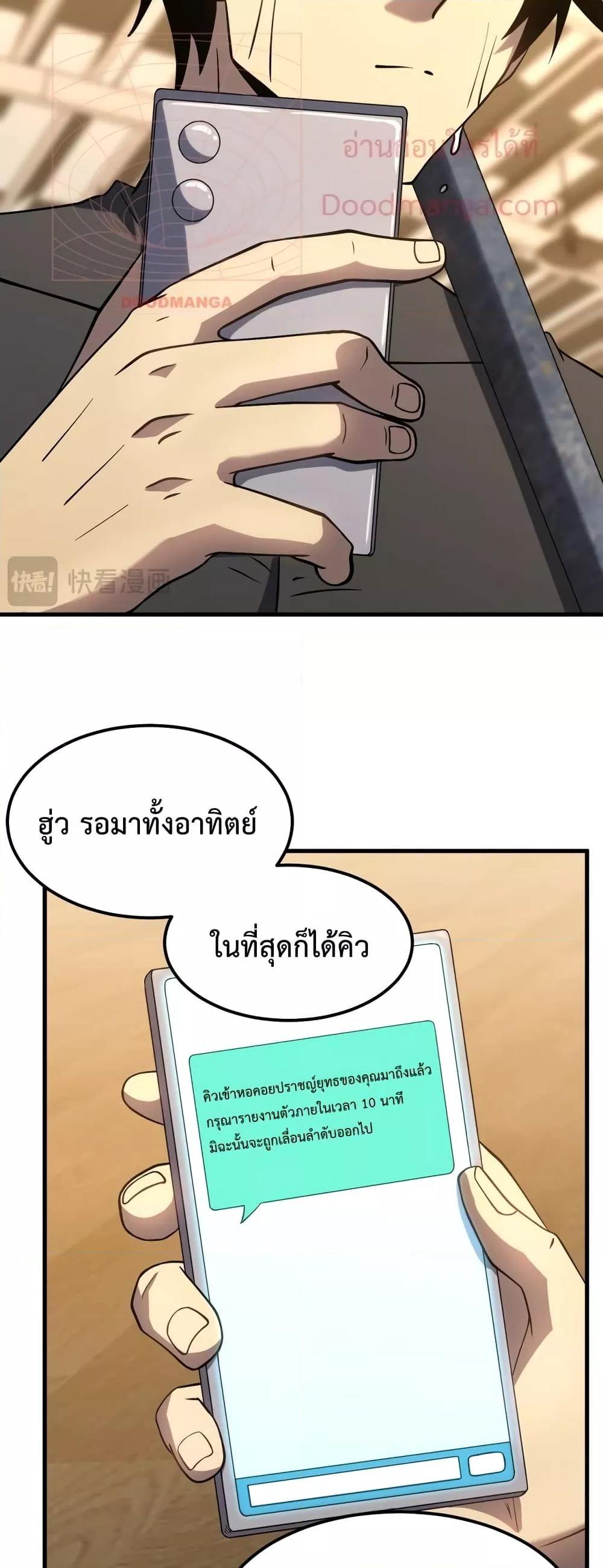 Logging 10,000 Years into the Future Chap 78 - Next Chap 79