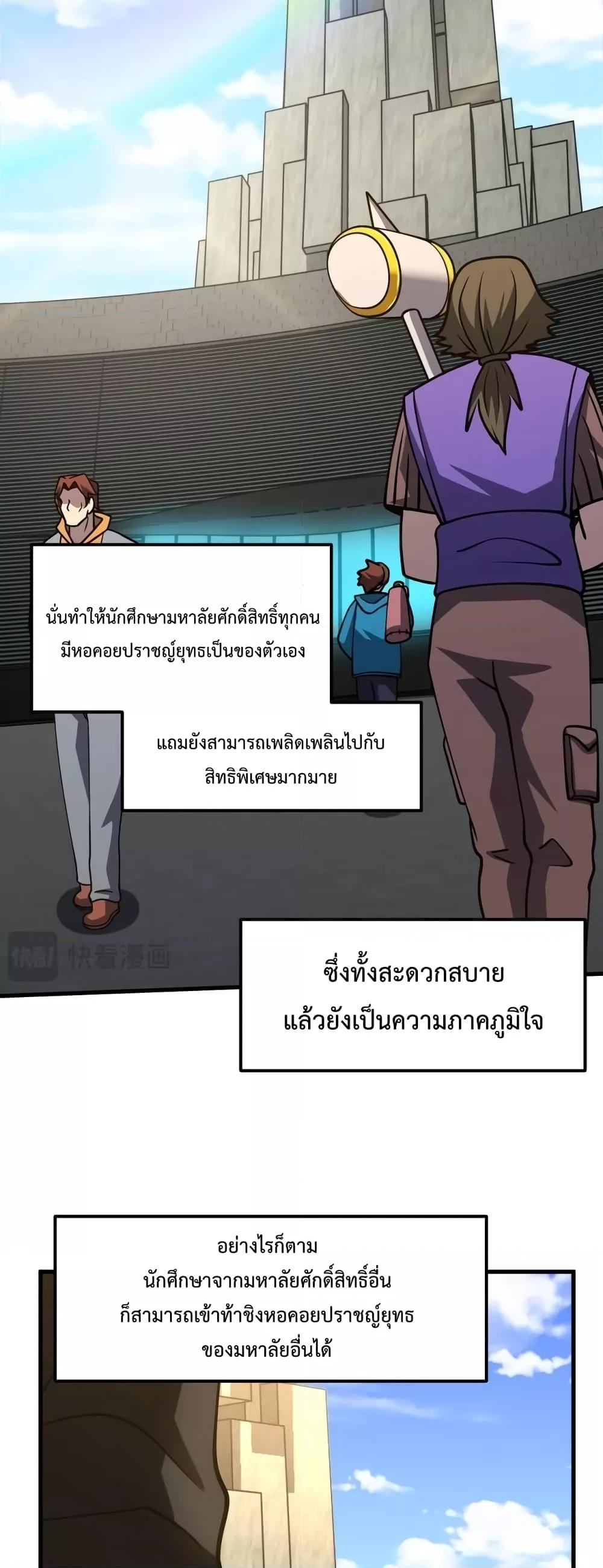 Logging 10,000 Years into the Future Chap 78 - Next Chap 79