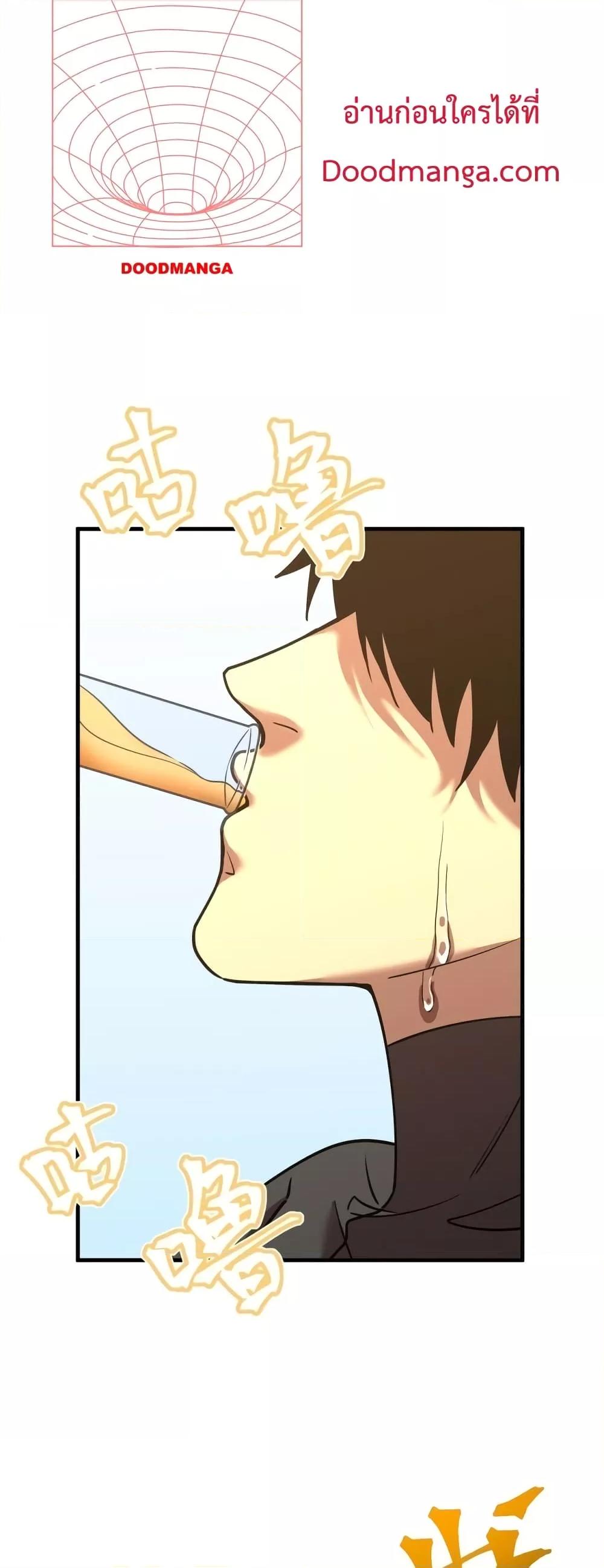 Logging 10,000 Years into the Future Chap 78 - Next Chap 79