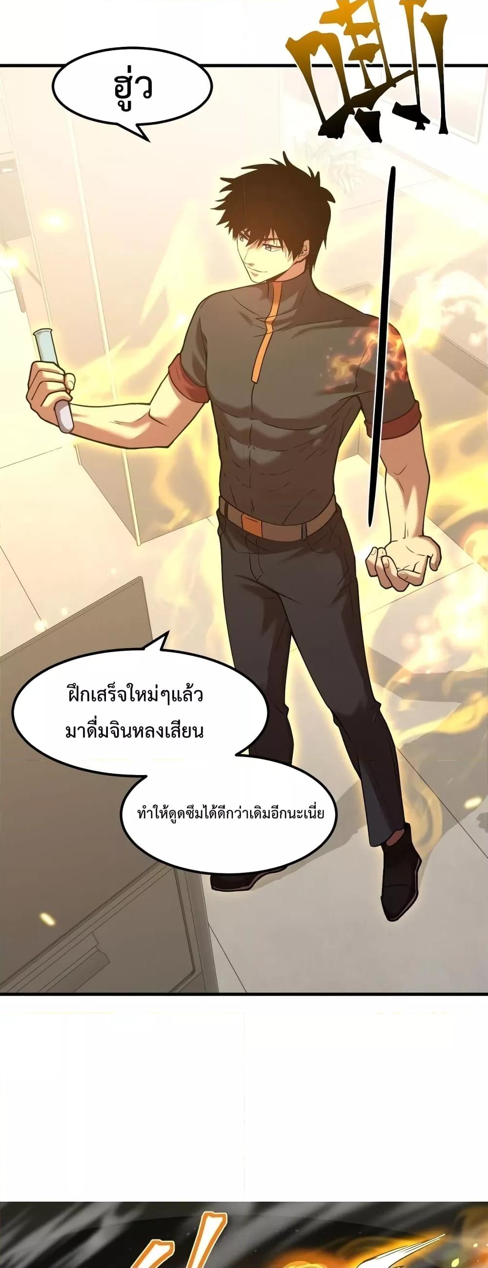 Logging 10,000 Years into the Future Chap 78 - Next Chap 79