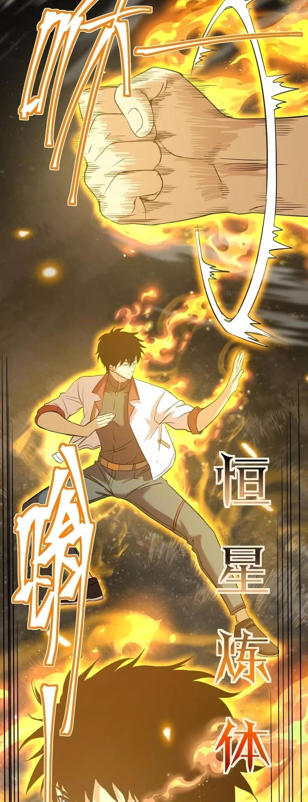 Logging 10,000 Years into the Future Chap 78 - Next Chap 79