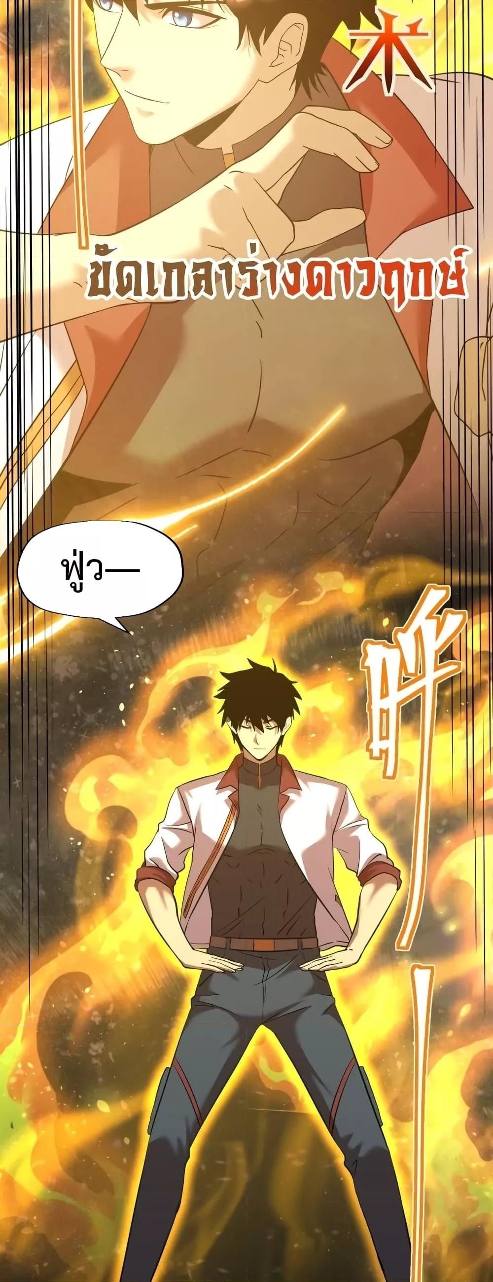 Logging 10,000 Years into the Future Chap 78 - Next Chap 79