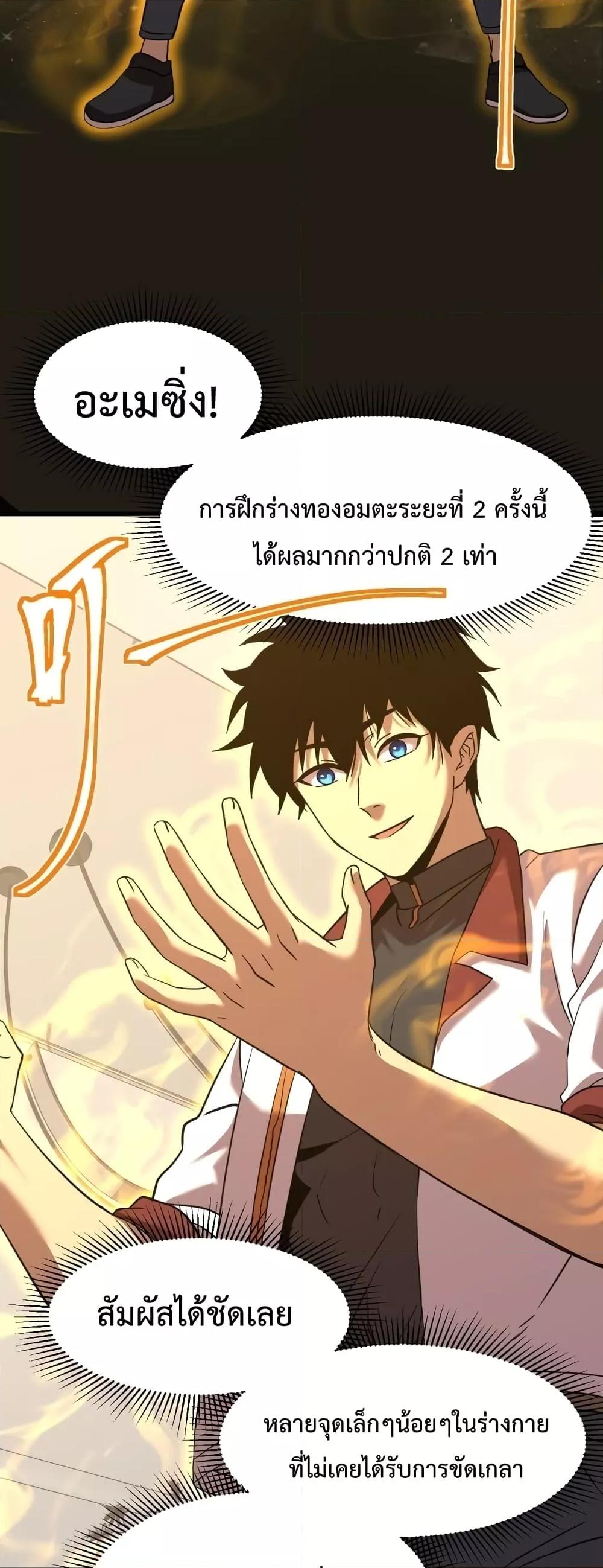 Logging 10,000 Years into the Future Chap 78 - Next Chap 79