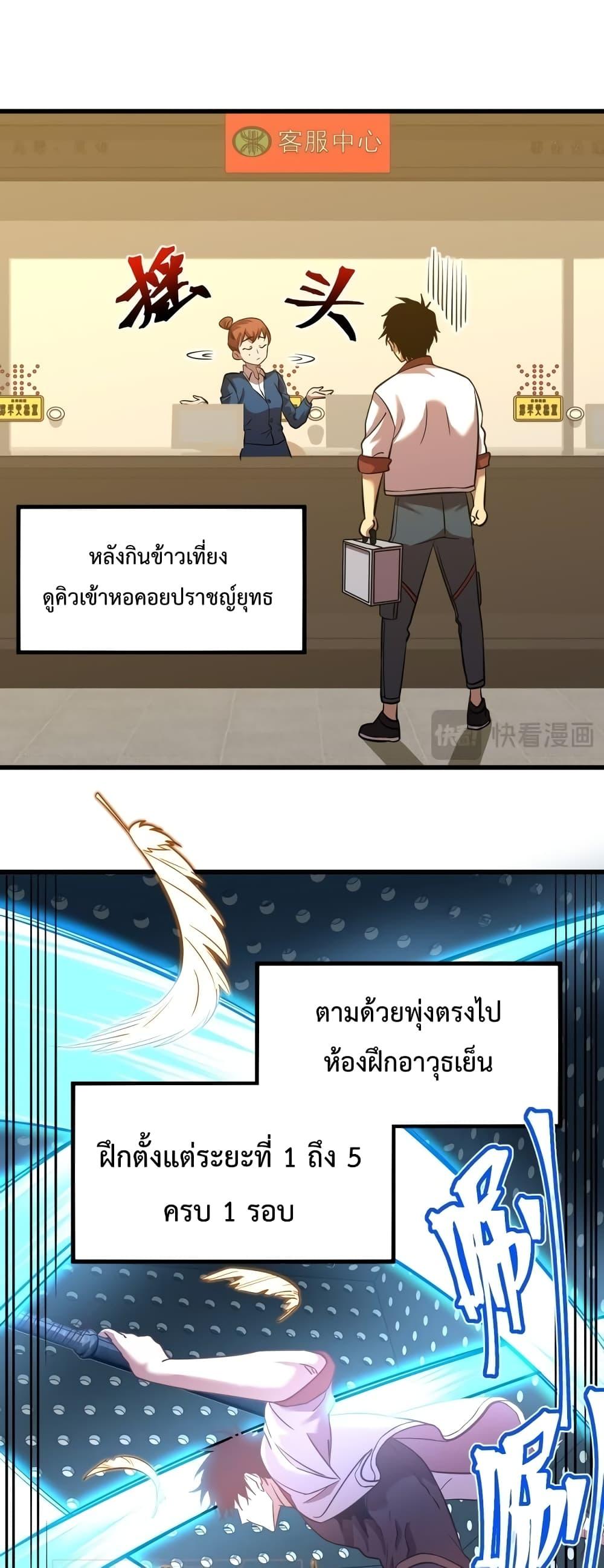 Logging 10,000 Years into the Future Chap 78 - Next Chap 79