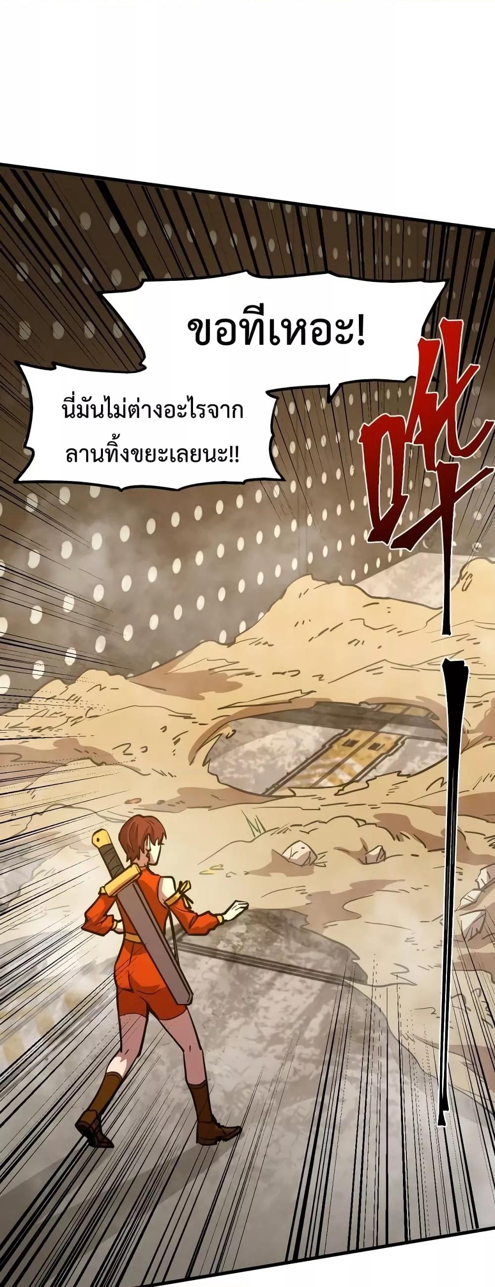 Logging 10,000 Years into the Future Chap 78 - Next Chap 79