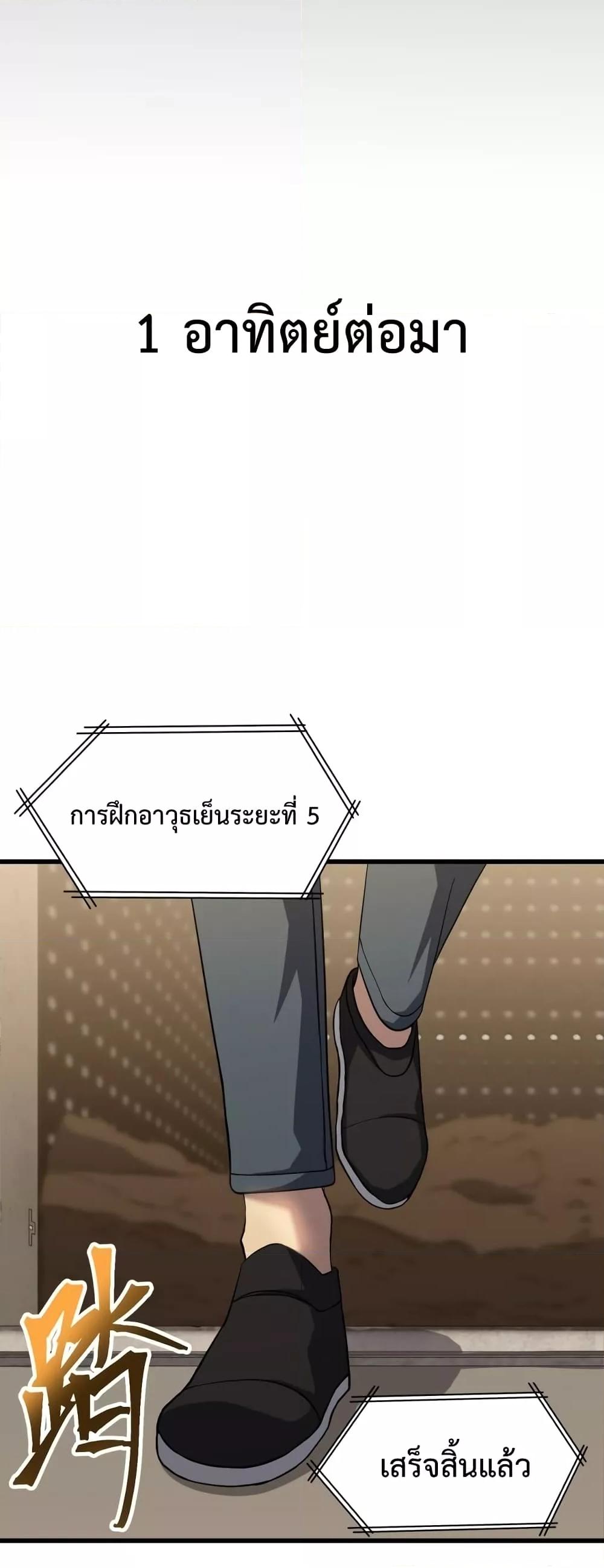 Logging 10,000 Years into the Future Chap 78 - Next Chap 79
