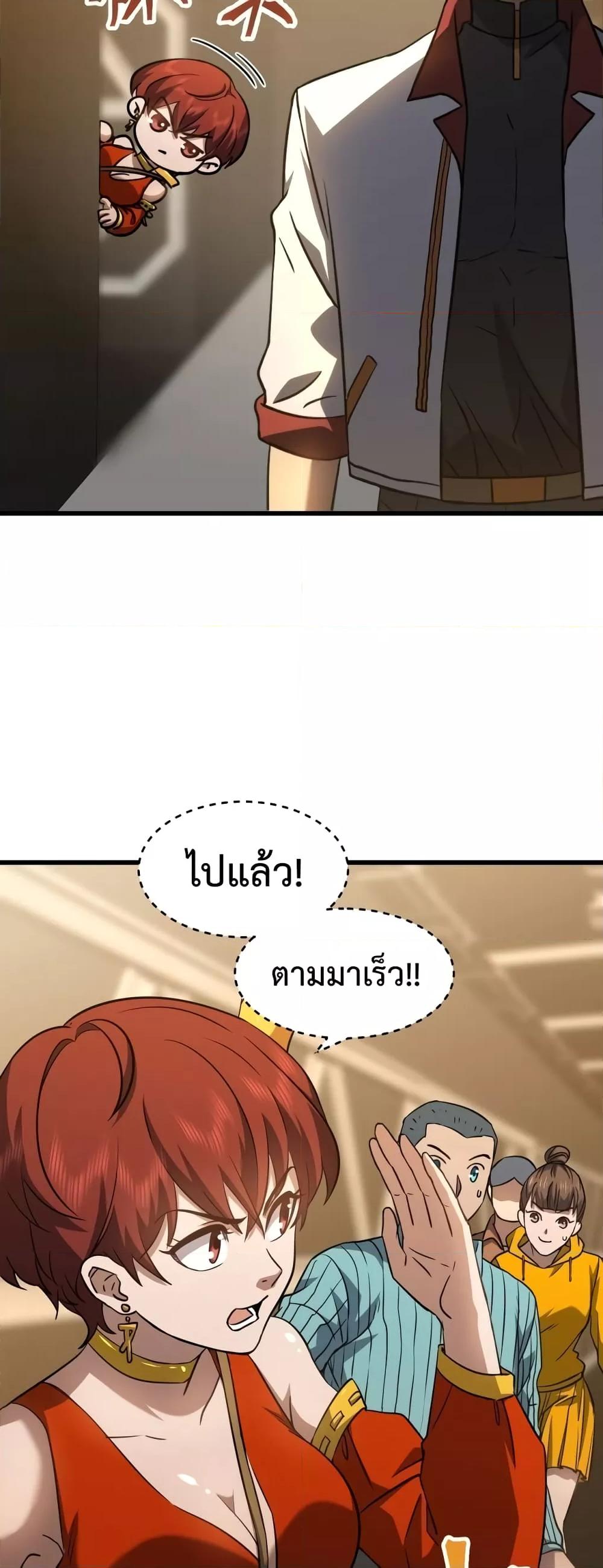 Logging 10,000 Years into the Future Chap 78 - Next Chap 79