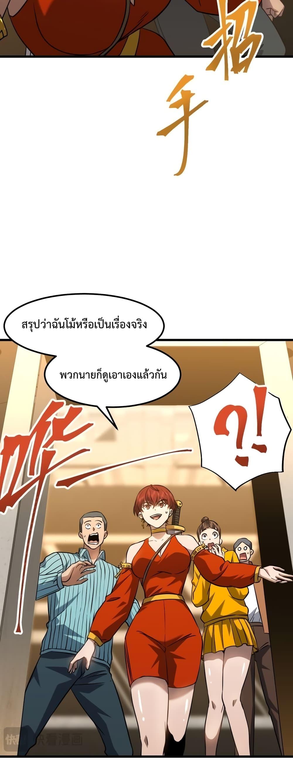 Logging 10,000 Years into the Future Chap 78 - Next Chap 79