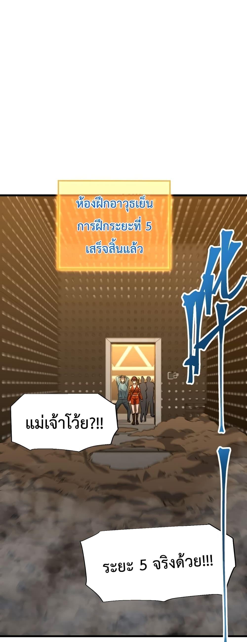 Logging 10,000 Years into the Future Chap 78 - Next Chap 79