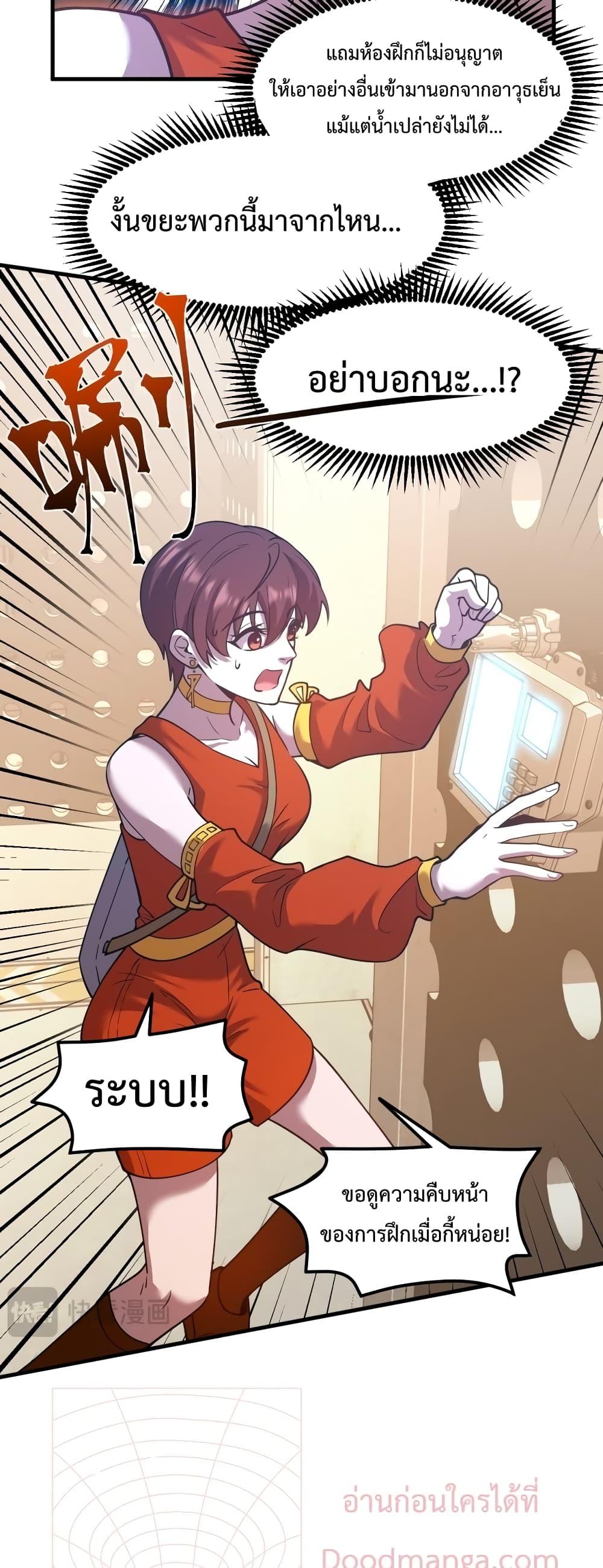 Logging 10,000 Years into the Future Chap 78 - Next Chap 79