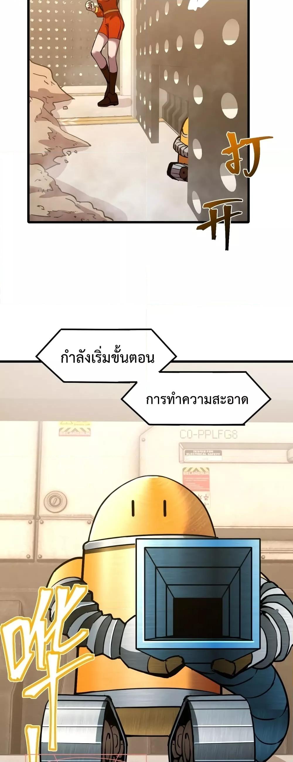 Logging 10,000 Years into the Future Chap 78 - Next Chap 79