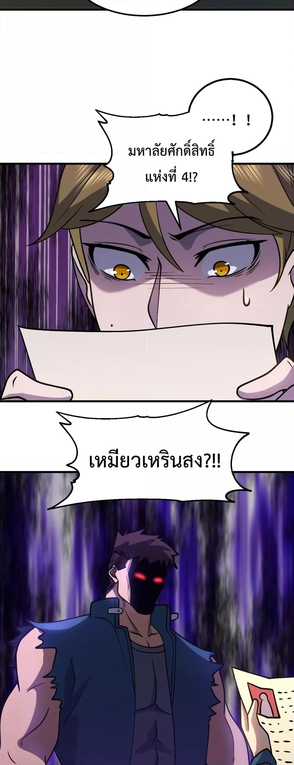 Logging 10,000 Years into the Future Chap 78 - Next Chap 79