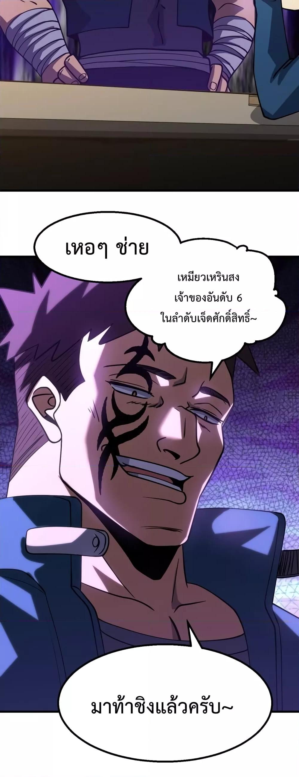 Logging 10,000 Years into the Future Chap 78 - Next Chap 79