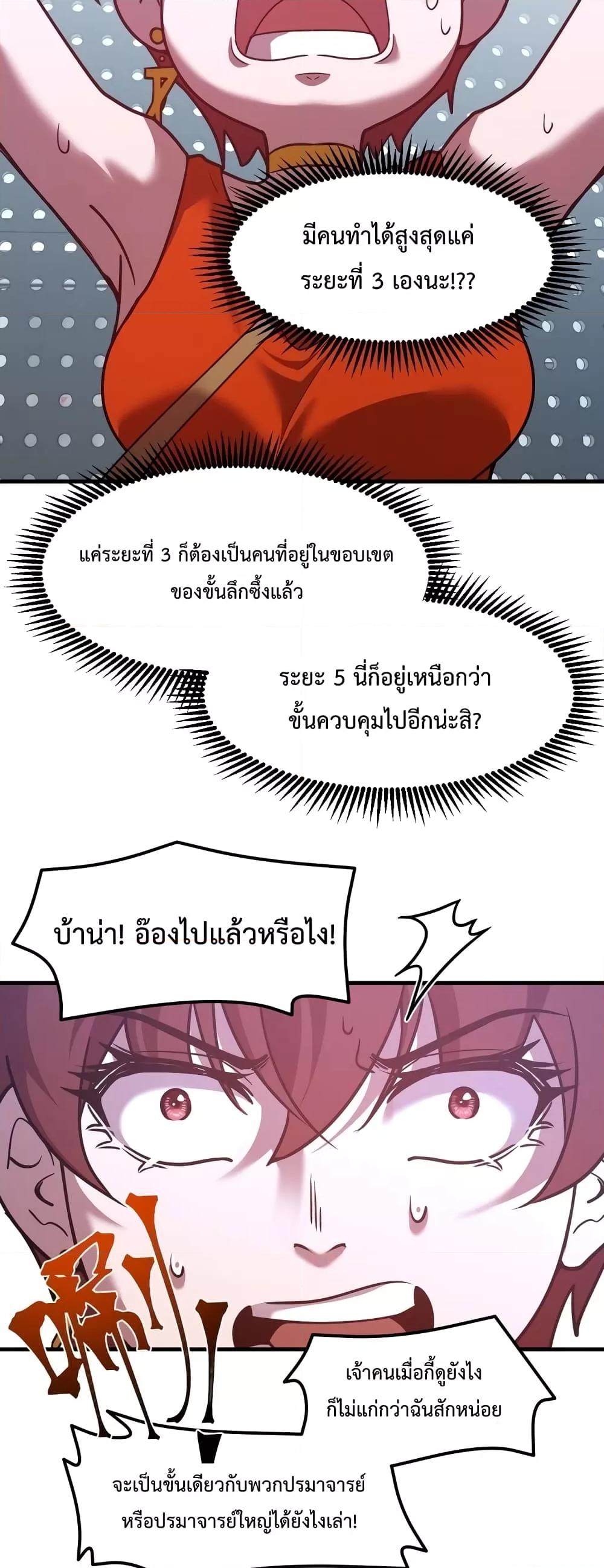 Logging 10,000 Years into the Future Chap 78 - Next Chap 79