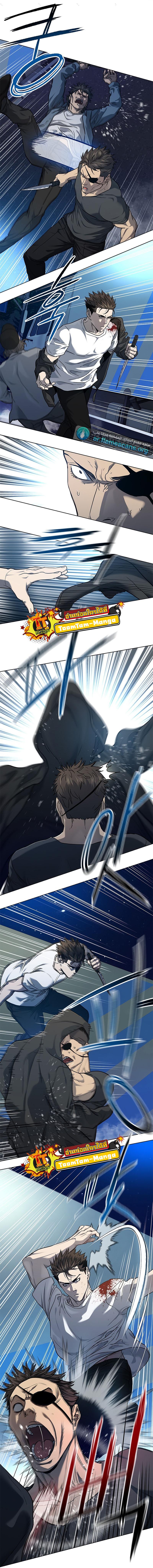 God of Blackfield Chap 141 - Next Chap 142