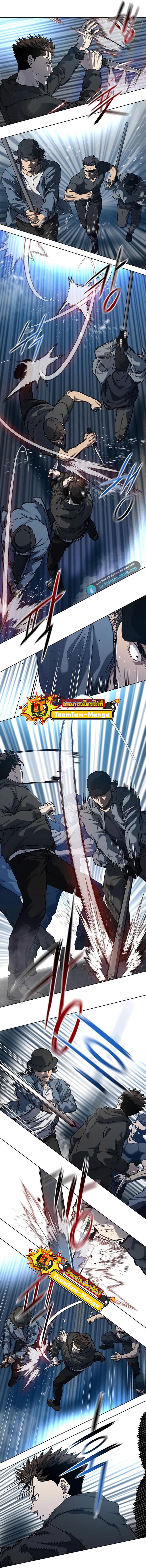 God of Blackfield Chap 141 - Next Chap 142