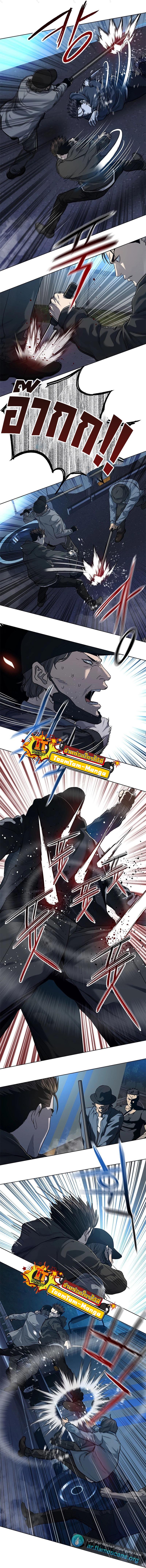 God of Blackfield Chap 141 - Next Chap 142