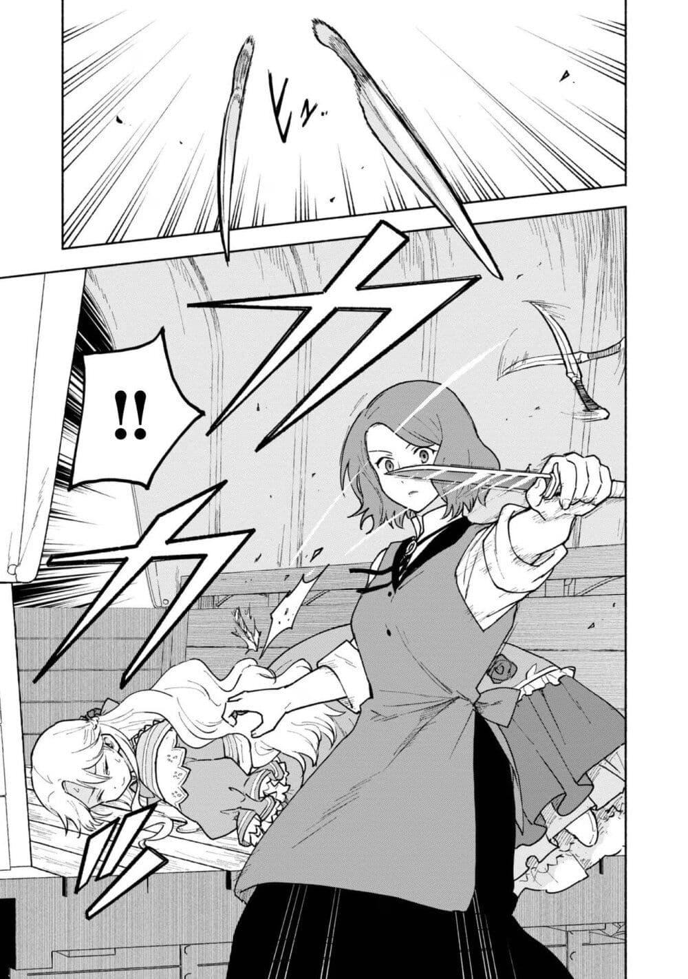 Otome Game no Heroine de Saikyou Survival @COMIC Chap 12 - Next Chap 13