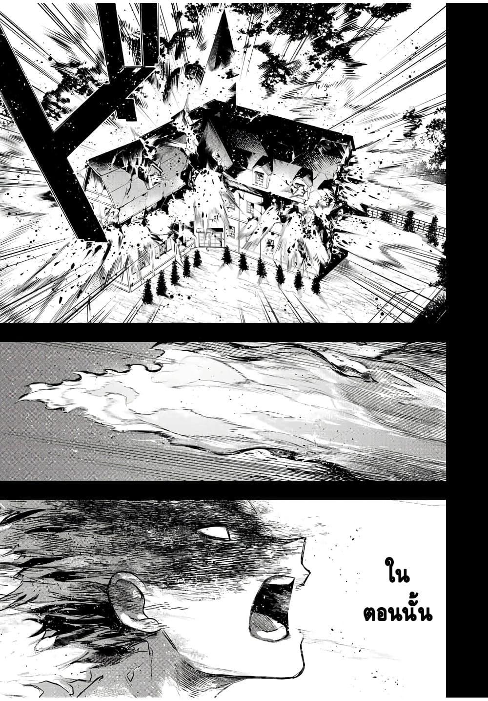 Mikata ga Yowa Sugite Hojo Mahou ni Toushite ita Kyuutei Mahou shi, Tsuihou Sarete Saikyou wo Mezasu Chap 72 - Next Chap 73