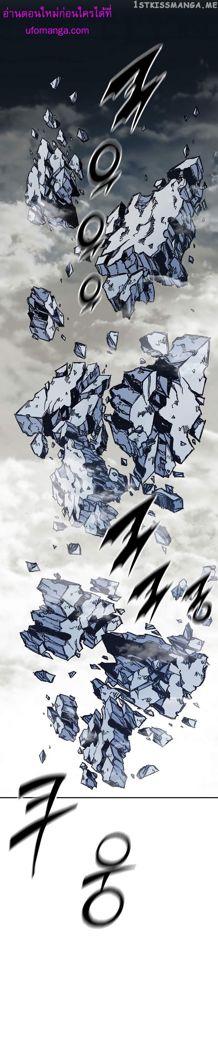 Memoir of the God of War Chap 134 - Next Chap 135